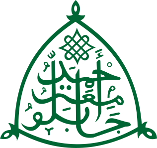 ABU Endowment